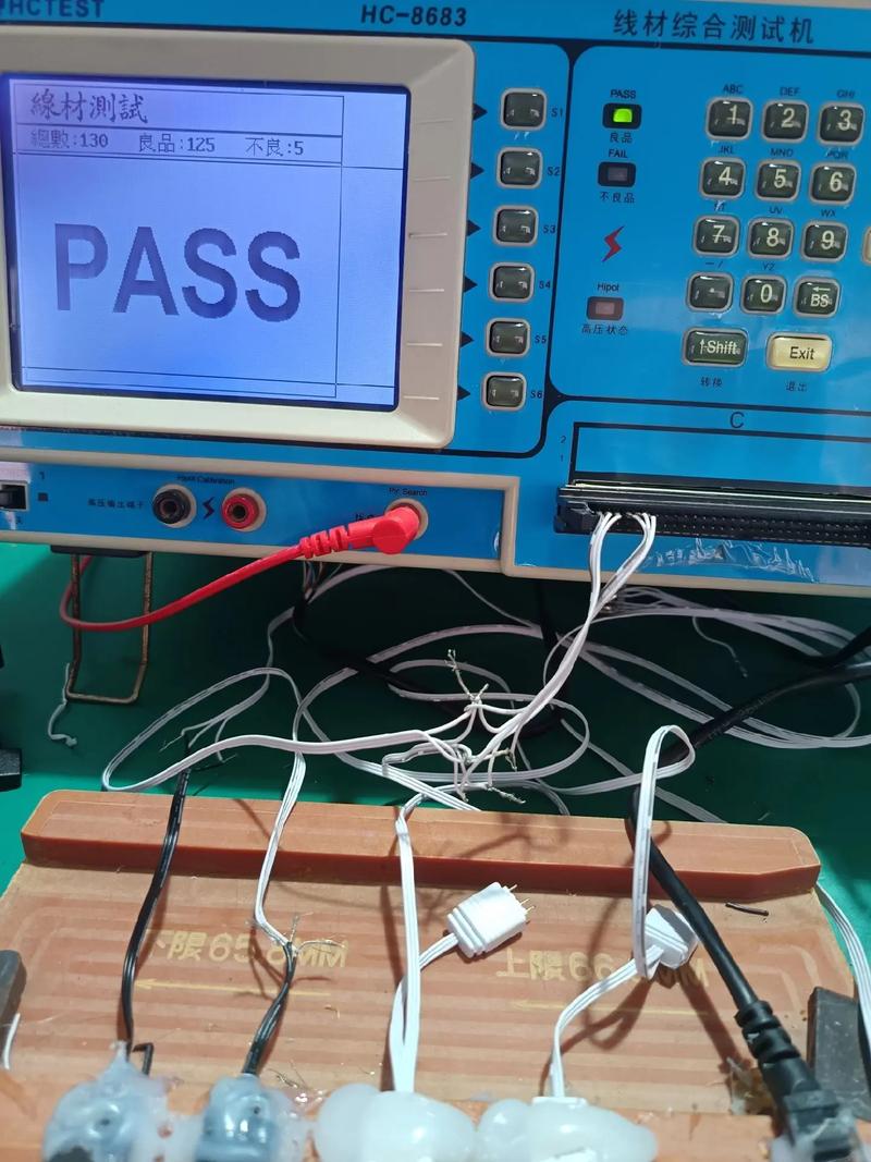 线材测试的烦恼与破局 电子工厂里的日常修行